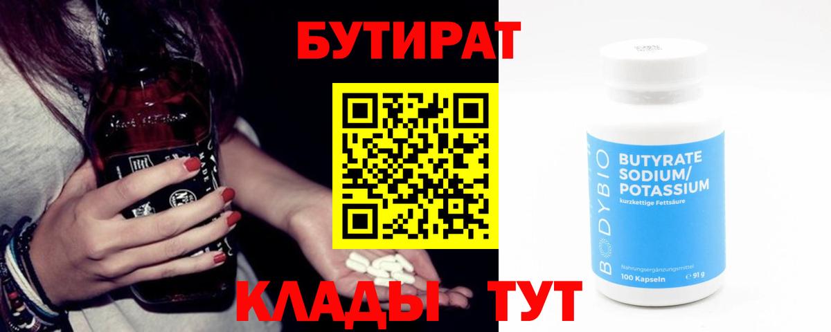 Alpha PVP Старый Оскол