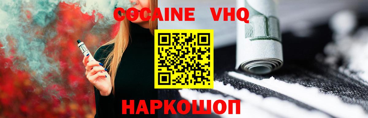 Старый Оскол  где купить наркоту  Вход с VPN  КОКАИН Боливия 