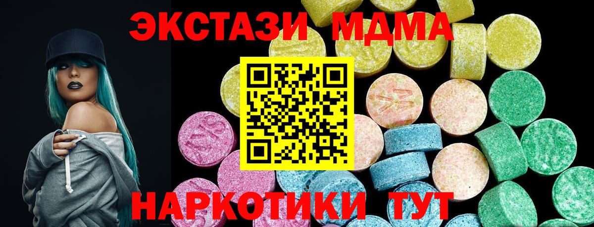 Старый Оскол  Экстази ешки  гидра ссылка  Вход с VPN 