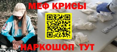 тгк Бугуруслан