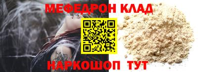 эйфоретик Будённовск