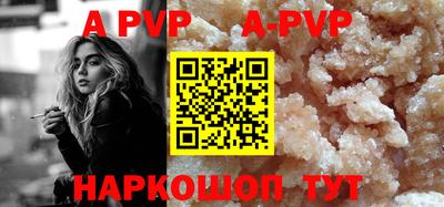 мяу мяу кристалл Бузулук