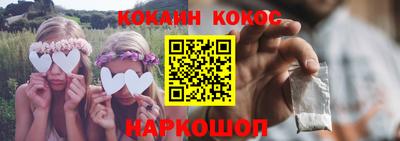 эйфоретик Будённовск