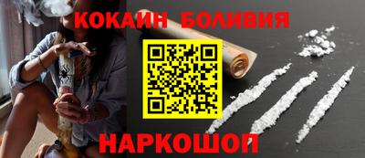 мяу мяу кристалл Бузулук