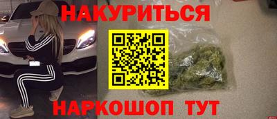 мяу мяу кристалл Бузулук
