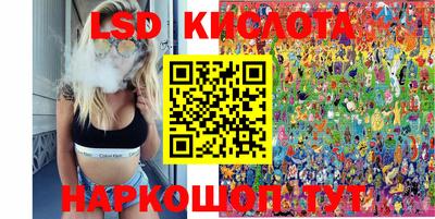 тгк Бугуруслан