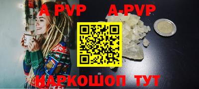 эйфоретик Будённовск