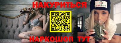 мяу мяу кристалл Бузулук