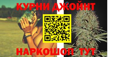 мяу мяу кристалл Бузулук