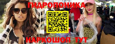 эйфоретик Будённовск