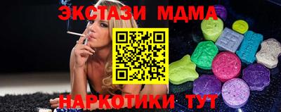 мяу мяу кристалл Бузулук