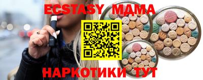 гашиш Донецк
