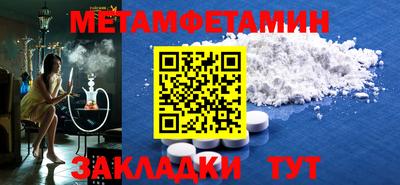 тгк Бугуруслан