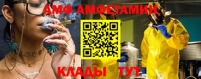 эйфоретик Будённовск