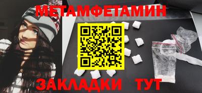 тгк Бугуруслан