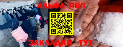 эйфоретик Будённовск