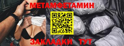 тгк Бугуруслан