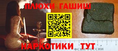 тгк Бугуруслан