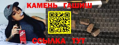 эйфоретик Будённовск