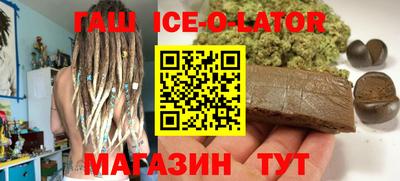 эйфоретик Будённовск