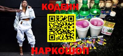 эйфоретик Будённовск