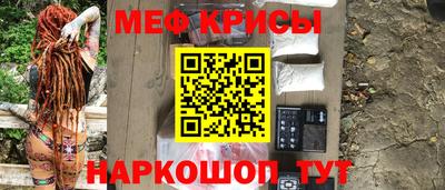 эйфоретик Будённовск