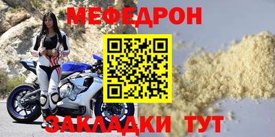 тгк Бугуруслан