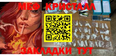 эйфоретик Будённовск