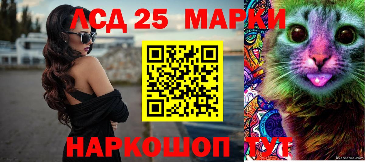 ЛСД экстази ecstasy  ЛСД экстази ecstasy  Вход с VPN  Старый Оскол 
