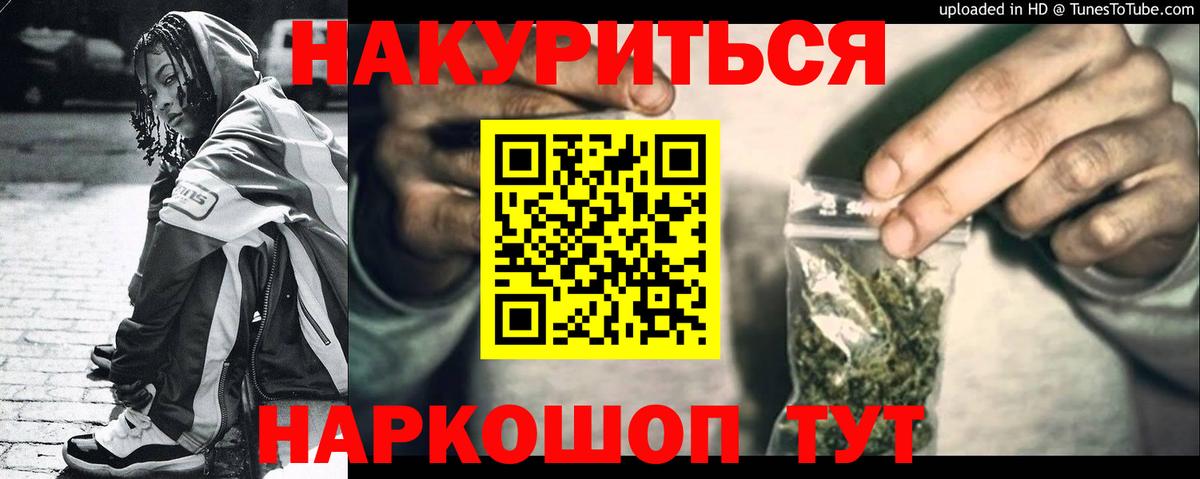 Бошки марихуана Amnesia  Марихуана планчик  Вход с VPN  Каннабис THC 21%  Старый Оскол 