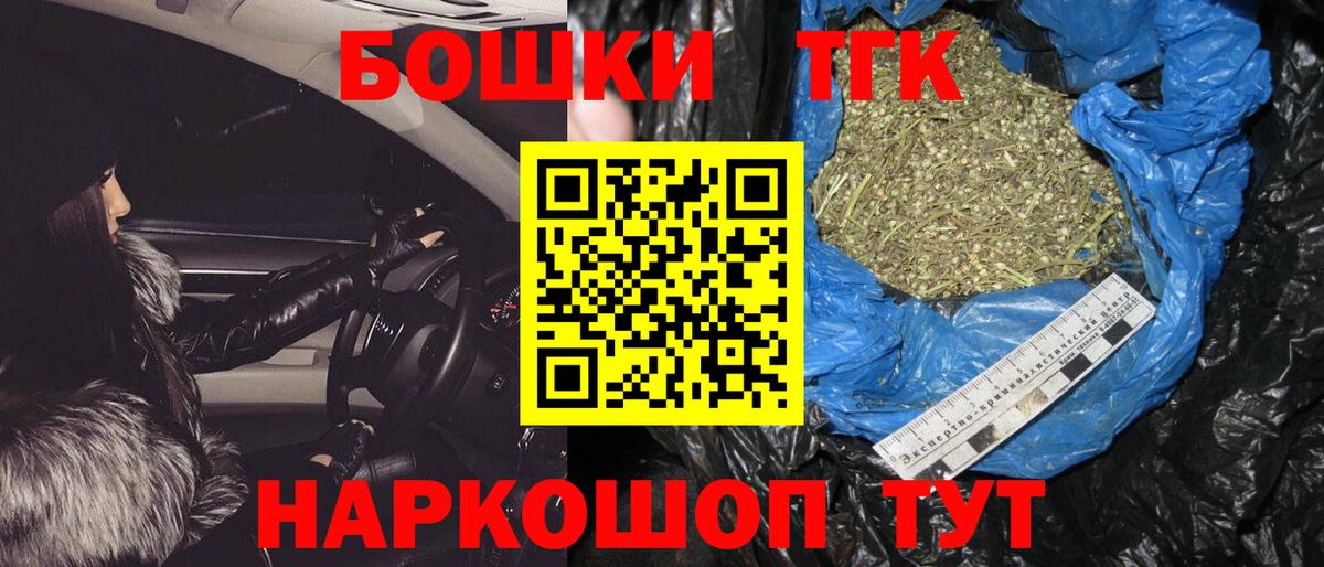 Канабис гибрид Старый Оскол